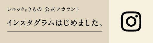 インスタグラムはじめました。