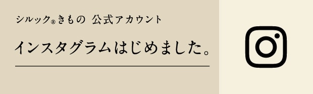 インスタグラムはじめました。
