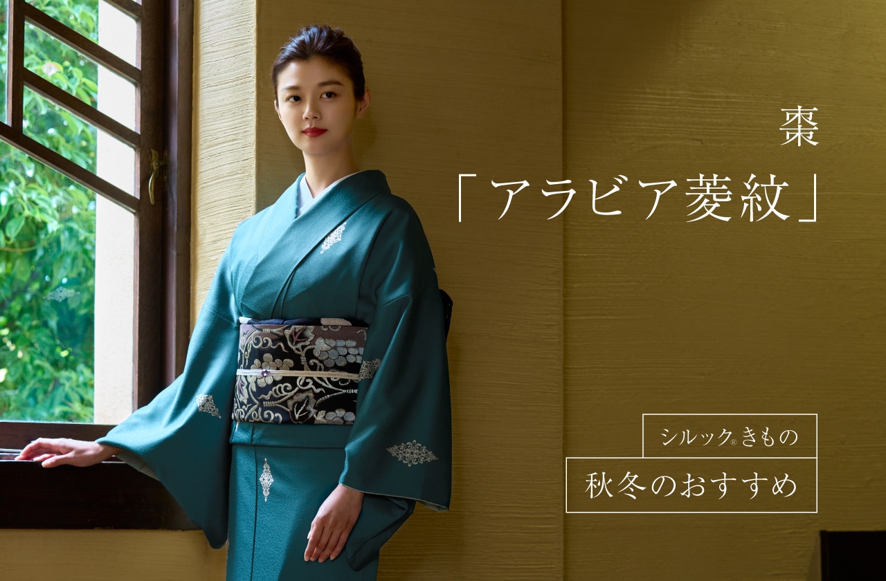 未使用トールサイズ】東レシルック 小紋夏紬杏単衣裄丈71 身丈176