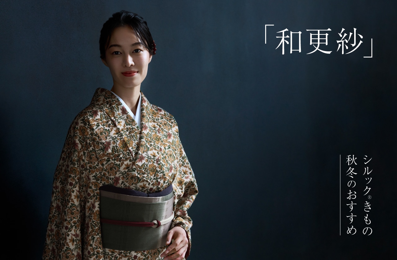 2026秋冬のおすすめ 和更紗