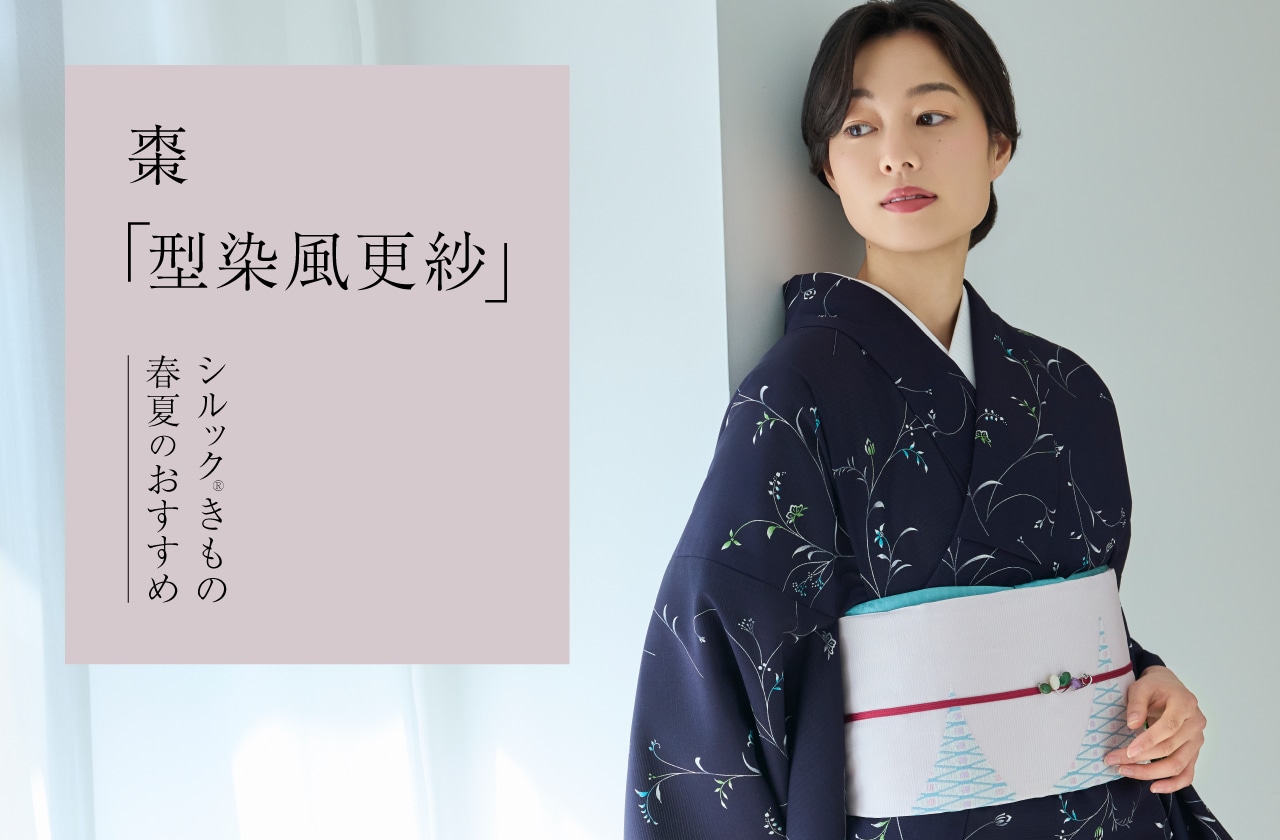 2026春夏のおすすめ 棗「型染風更紗」